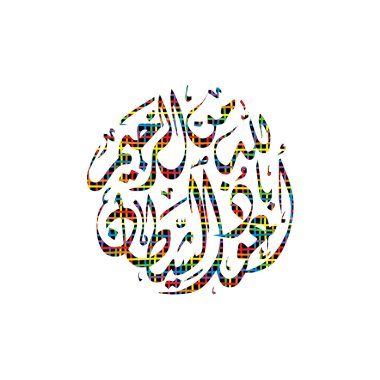 islam soyut Hat sanatı