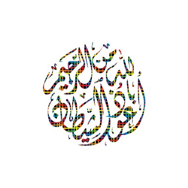 islamic abstract calligraphy art clipart
