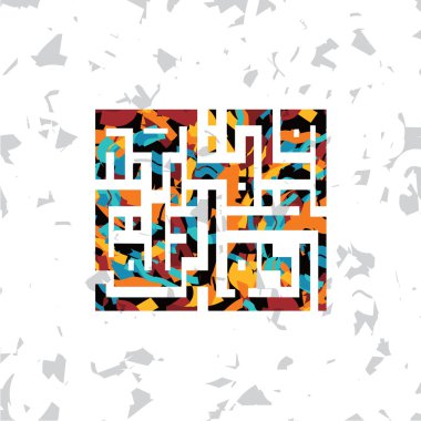 islam soyut Hat sanatı