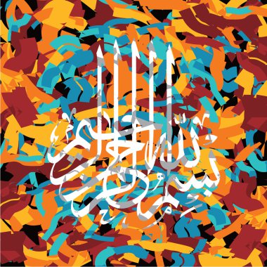 islam soyut Hat sanatı