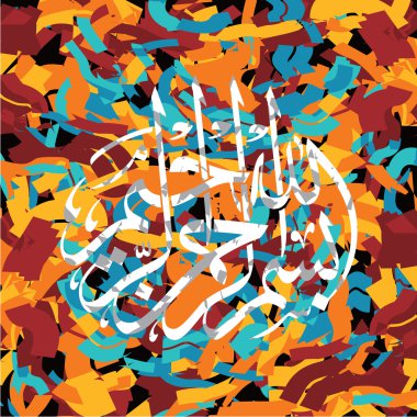 islam soyut Hat sanatı