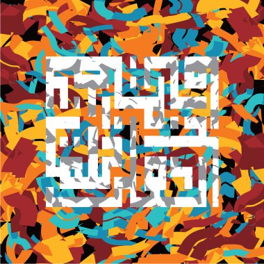 islam soyut Hat sanatı