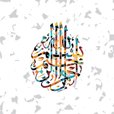 islam soyut Hat sanatı