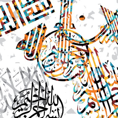 islam soyut Hat sanatı