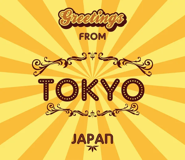 Страница поздравления tokyo — стоковый вектор