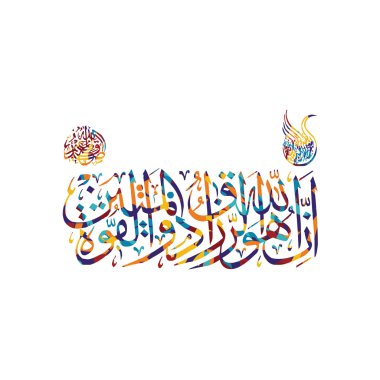 islam soyut hat Tema