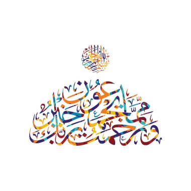 islam soyut hat Tema