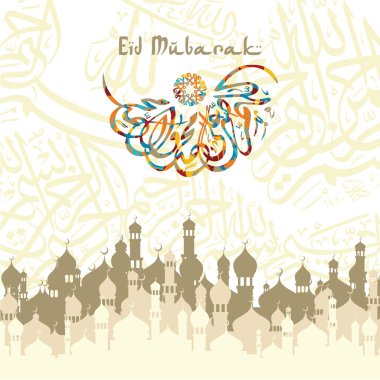 happy mubarak greetings theme clipart