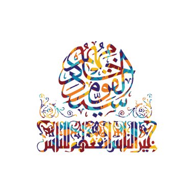 islamic abstract calligraphy theme clipart