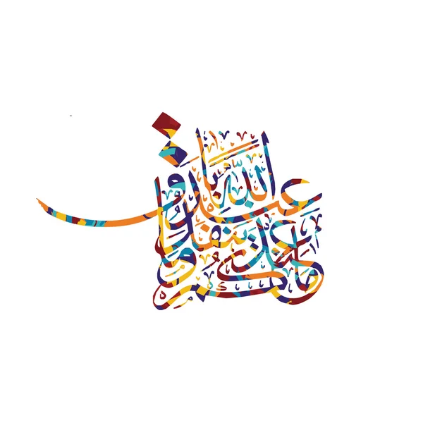 Islamic abstract calligraphy theme — Stock Vector