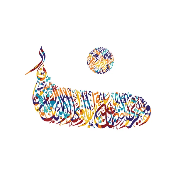 Tema kaligrafi abstrak islam - Stok Vektor