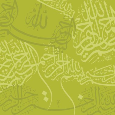 Yeşil İslam hat arka plan Tema 