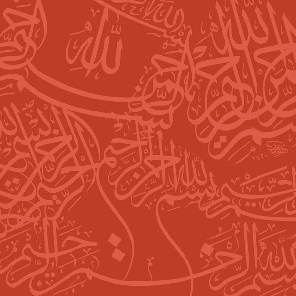 Tema de fondo de caligrafía islámica roja — Vector de stock