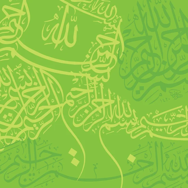 Tema de fondo caligrafía islámica verde — Vector de stock