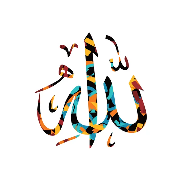 Islâmico abstrato caligrafia arte tema — Vetor de Stock