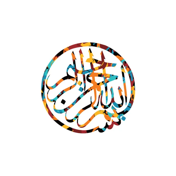 Arte caligrafia árabe —  Vetores de Stock