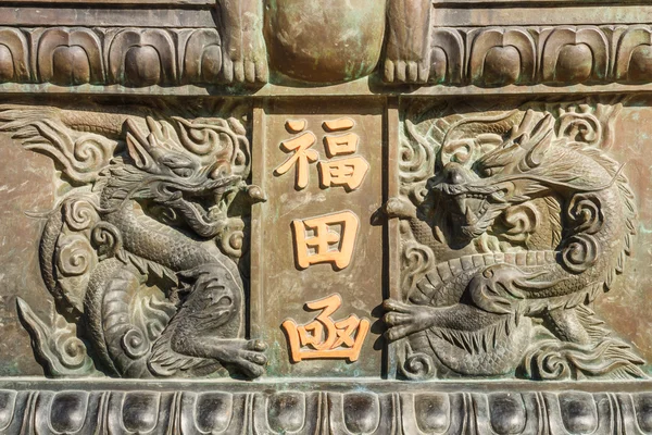 Dragões gêmeos e caracteres chineses — Fotografia de Stock