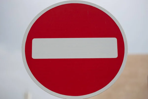 Дорожный Знак Запрещающий Въезд — стоковое фото