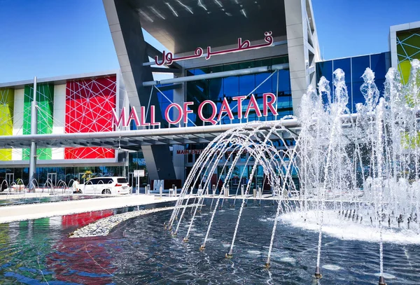 Doha Qatar Agosto 2020 Imagen Fondo Centro Comercial Premium Centro — Foto de Stock