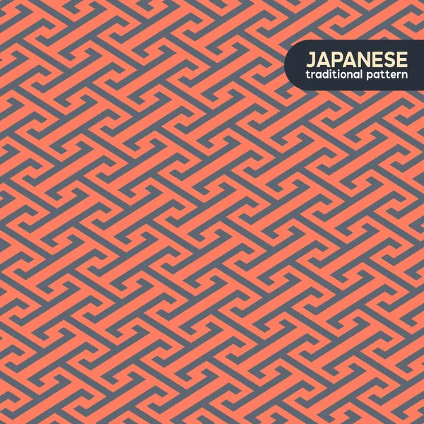 Patrón Tradicional Japonés Esta Una Simple Ilustración Vectorial Con Armoniosa — Vector de stock