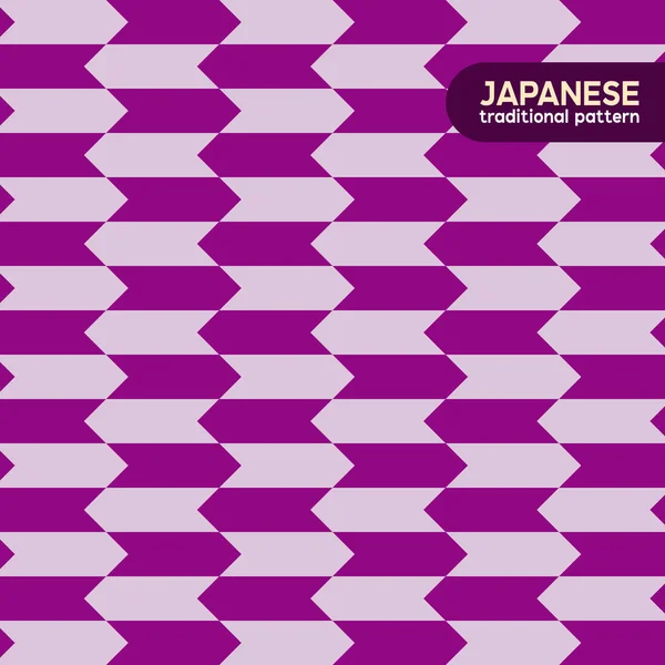 Tradiční Japonský Vzor Jedná Jednoduchou Vektorovou Ilustraci Harmonickou Směsí Retro — Stockový vektor