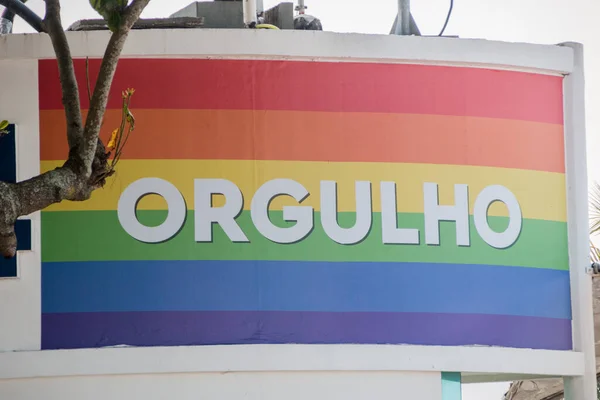 Bandera Del Arco Iris Con Palabra Orgullo Escrita Portugués Playa —  Fotos de Stock