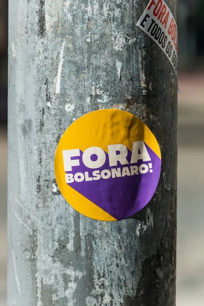 Pegatina Pegada Poste Con Las Palabras Portugués Brasileño Fora Bolsonaro — Foto de Stock