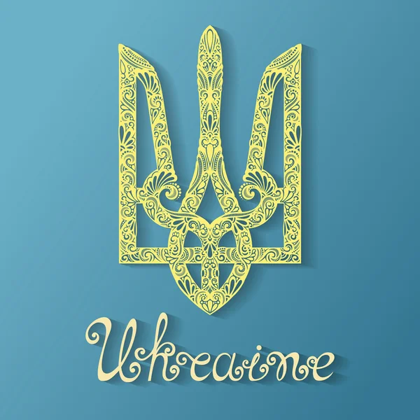 Dekorativer ukrainischer Dreizack — Stockvektor