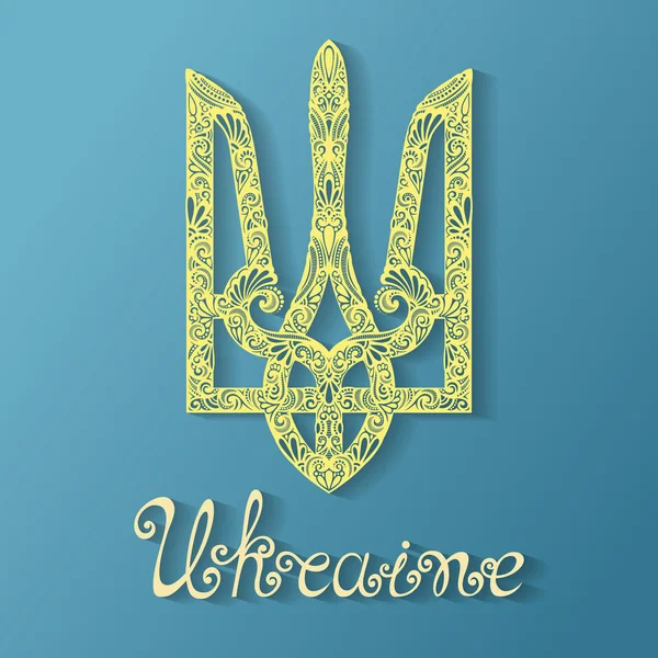 Trident ukrainien décoratif — Image vectorielle