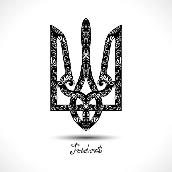 Dekoratives ukrainisches Dreizack-Symbol — Stockvektor