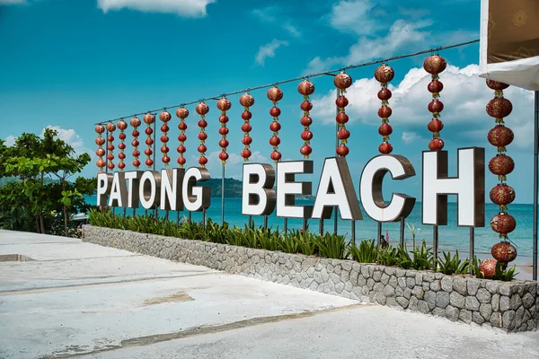 Phuket, Tayland 19 Nisan 2021 Boş, sakin kumlu hilal Patong Sahili turkuaz mavi berrak su ve sirus bulutlu gökyüzü