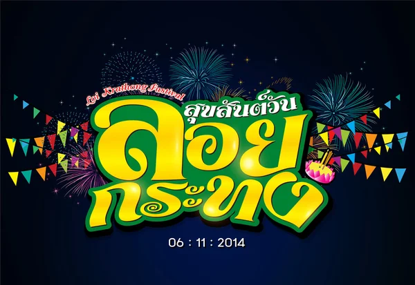 Loi krathong Fastival