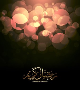 Ramazan kareem