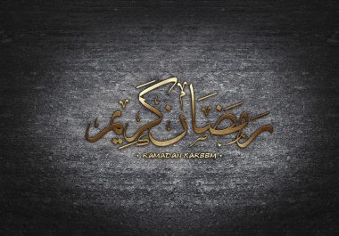 Ramazan kareem