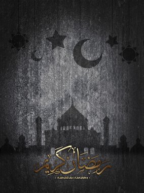 Ramazan kareem