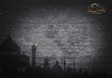 Ramazan kareem