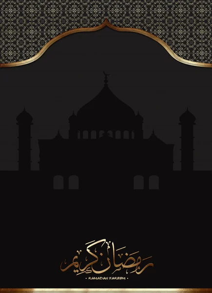 Ramadan kareem — Stock Photo, Image