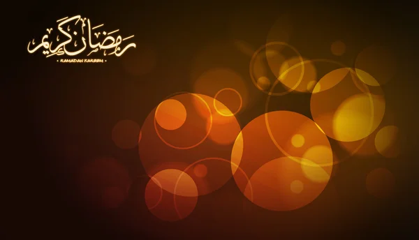 Ramadan kareem — Stockfoto