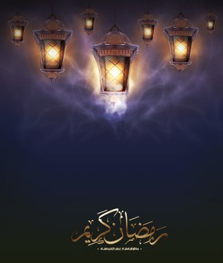 Ramazan kareem