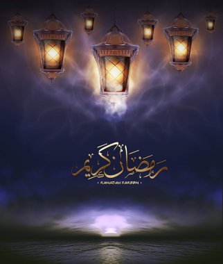 Ramazan kareem