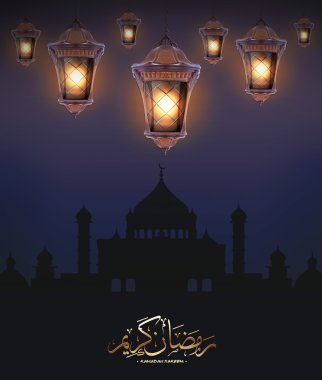 Ramazan kareem