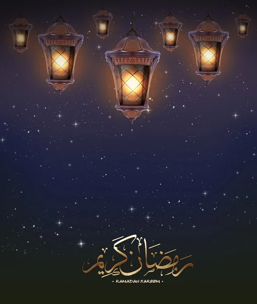 Ramadan kareem — Stockfoto