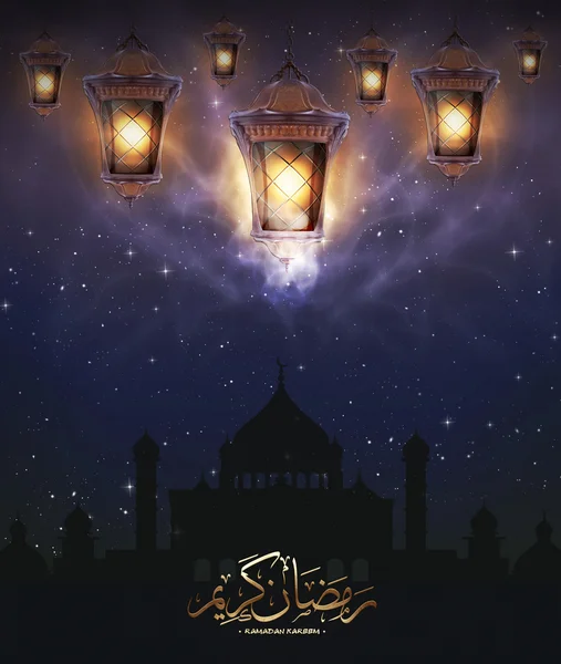 Ramadan kareem — Stockfoto