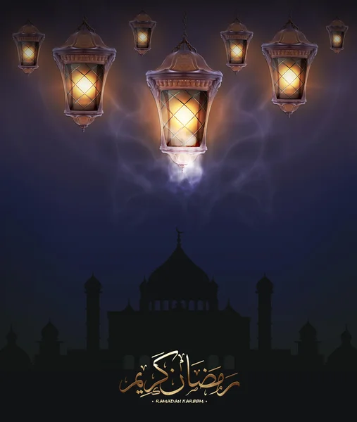 Ramadan Kareem — Fotografie, imagine de stoc