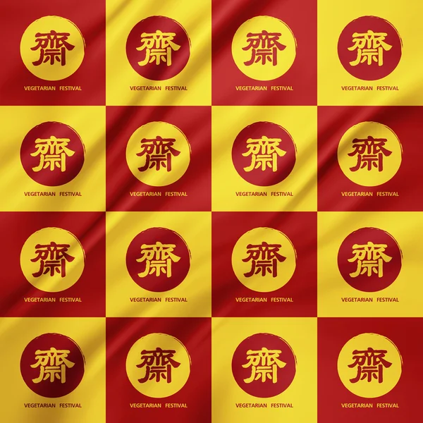 Vegetarian Festival background — Stock Photo, Image