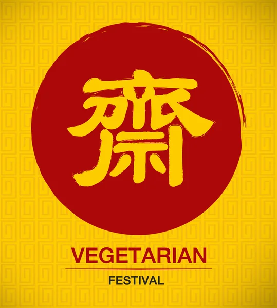 Vegetarian Festival background — Stock Photo, Image