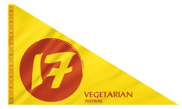 Vejetaryen Festivali bayrak izole — Stok fotoğraf