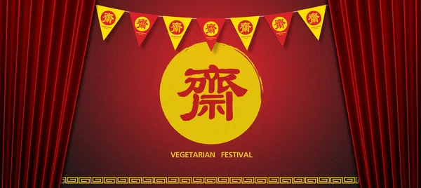 Vegetariska festivalen bakgrund — Stockfoto