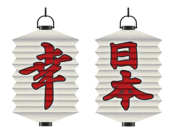 Japanese Lantern — Stock Photo, Image