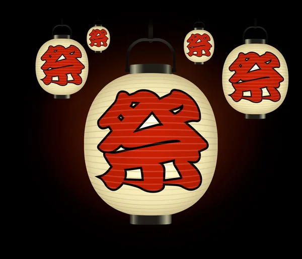 Japanese Lantern — Stock Photo, Image